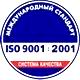 Эвакуационные знаки и знаки медицинского и санитарного назначения соответствует iso 9001:2001 в Магазин охраны труда Протекторшоп в Астрахани