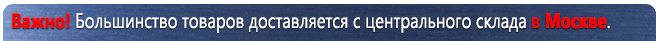 Стенды по охране труда С104 Стенд охрана труда (1000х600 мм, пластик ПВХ 3мм, Прямая печать на пластик) в Астрахани