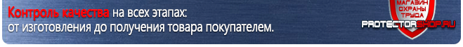 Стенды по охране труда С104 Стенд охрана труда (1000х600 мм, пластик ПВХ 3мм, Прямая печать на пластик) в Астрахани