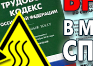 План эвакуации в багетной рамке (a4 формат) - Планы эвакуации - Магазин охраны труда Протекторшоп в Астрахани