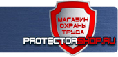 магазин охраны труда в Астрахани - Удостоверение охрана труда на высоте 3 группа купить