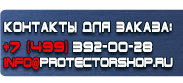 магазин охраны труда в Астрахани - Удостоверения о проверке знаний по охране труда работникам купить