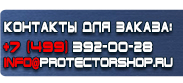 магазин охраны труда в Астрахани - Цветовая маркировка трубопроводов медицинских газов купить