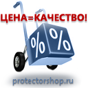 План эвакуации фотолюминесцентный в багетной рамке (a4 формат) купить в Астрахани