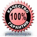обустройство строительных площадок в Астрахани