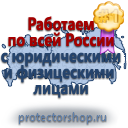 Журналы по безопасности и охране труда в Астрахани