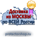 План эвакуации в багетной рамке (a4 формат) купить в Астрахани